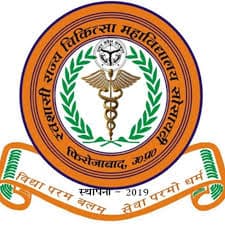 Autonomous State Medical College-logo