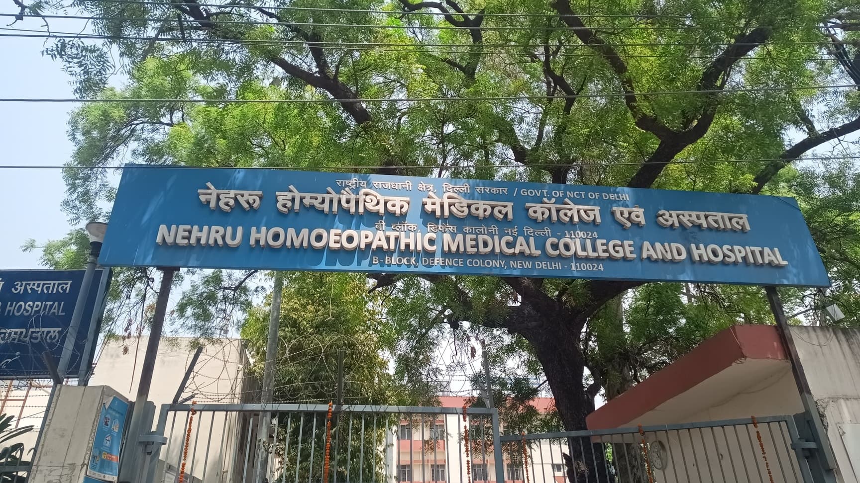Nehru Homeopathic Medical College & Hospital logo