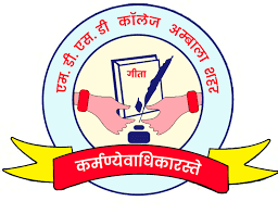 MDSD Girls College logo