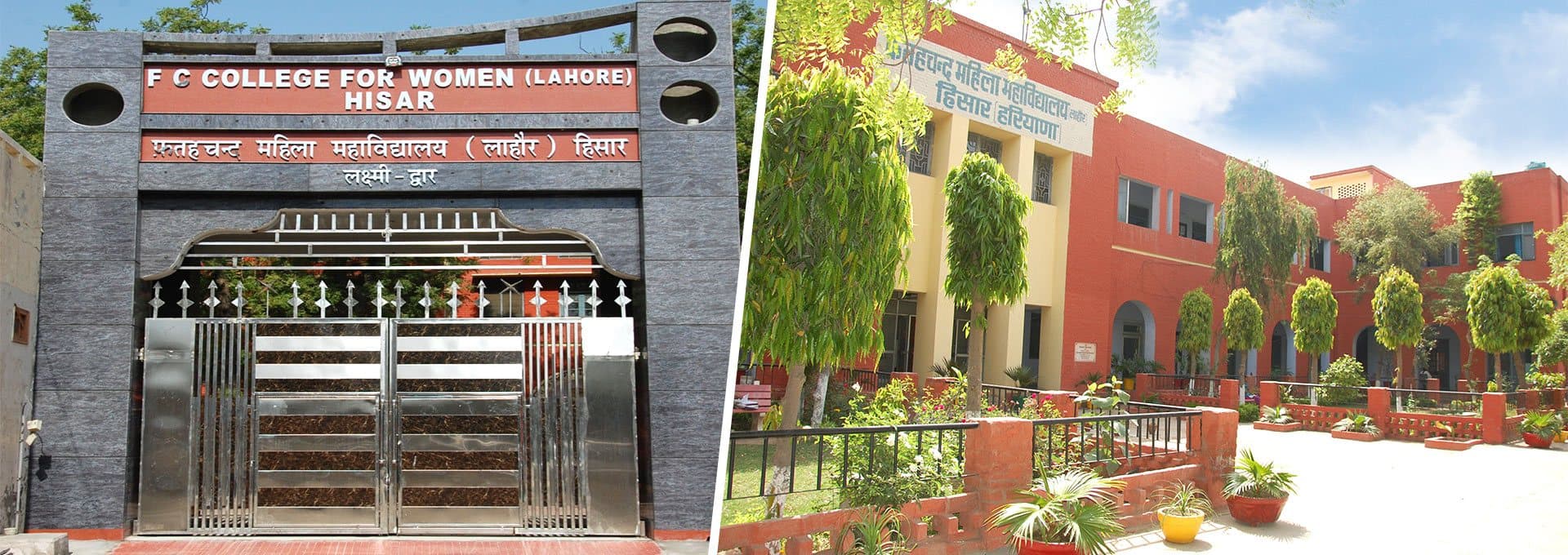 Fateh Chand College For Women logo