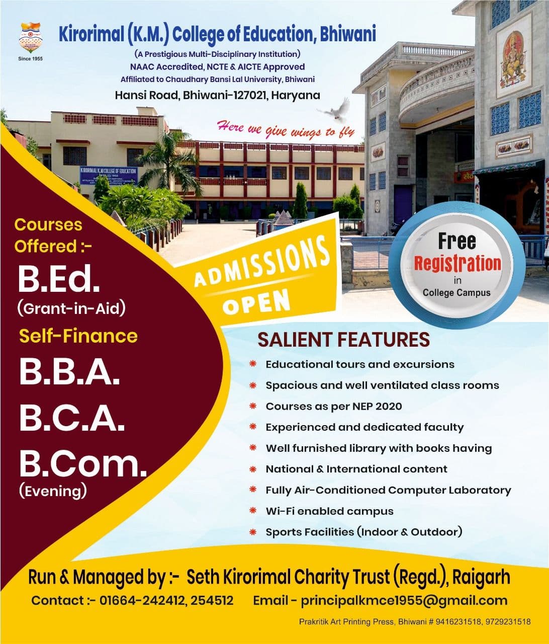 KM College of Education logo