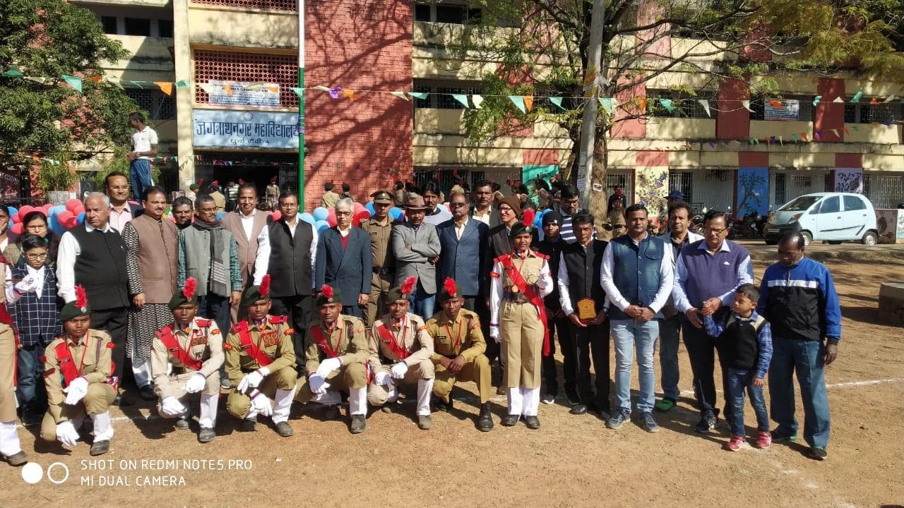 Jagannath Nagar College-image