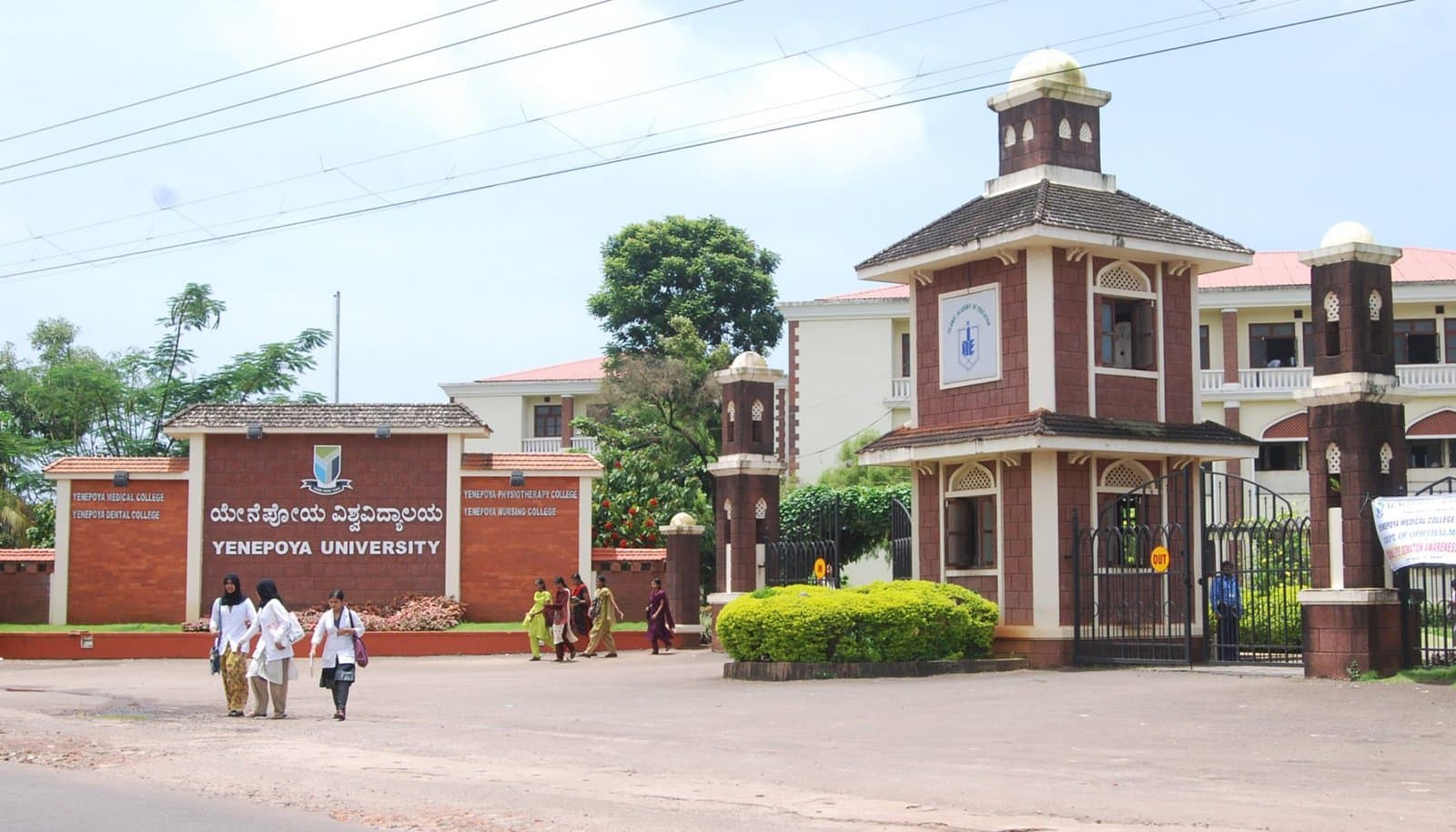 Yenepoya University Mangalore-image