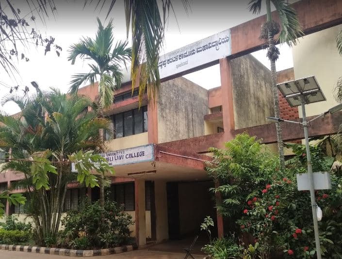 University College of Law, Karnatak University-image