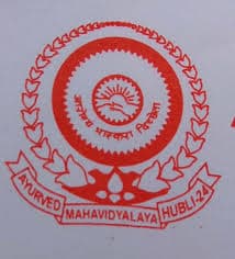 Ayurveda Mahavidyalaya and Hospital logo