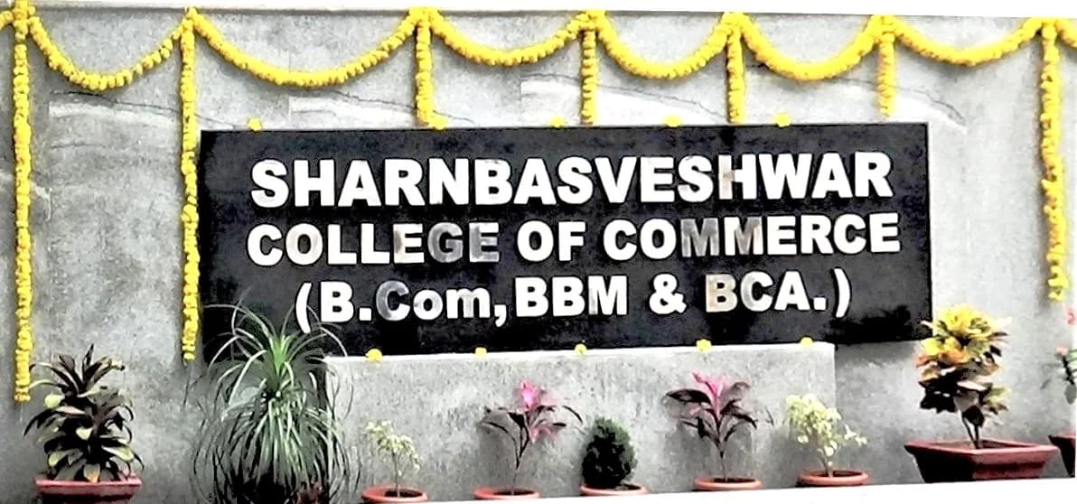 Sharnbasweshwar College of Commerce logo