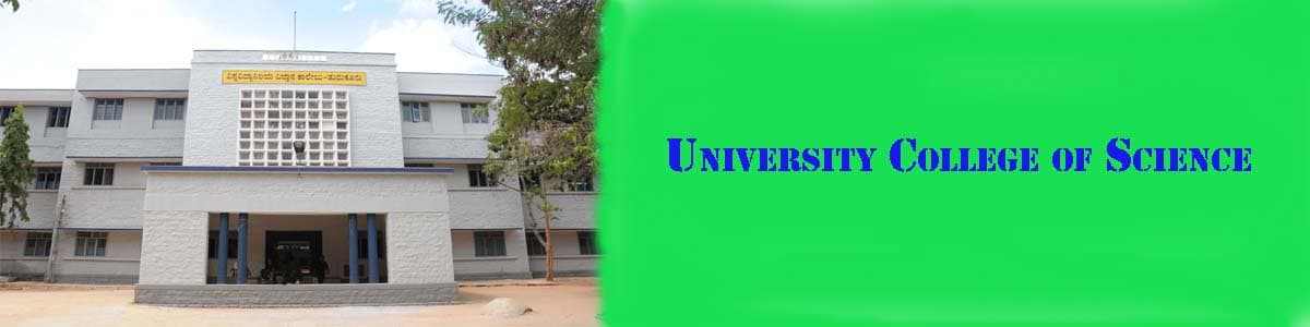 University College of Science, Tumkur University-image