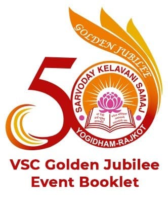 Shree Manibhai Virani and Smt. Navalben Virani Science College-logo