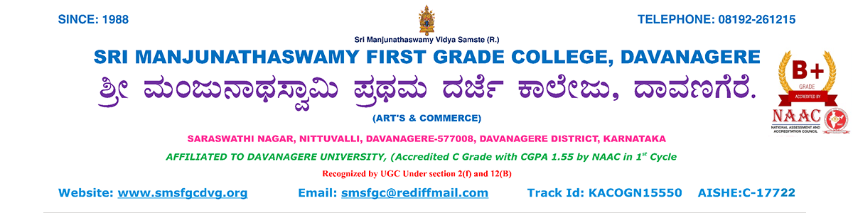 Sri Manjunath Swamy First Grade College logo