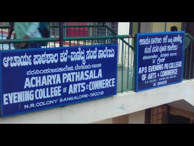 APS College of Commerce-image