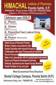 Himachal Institute of Pharmacy logo