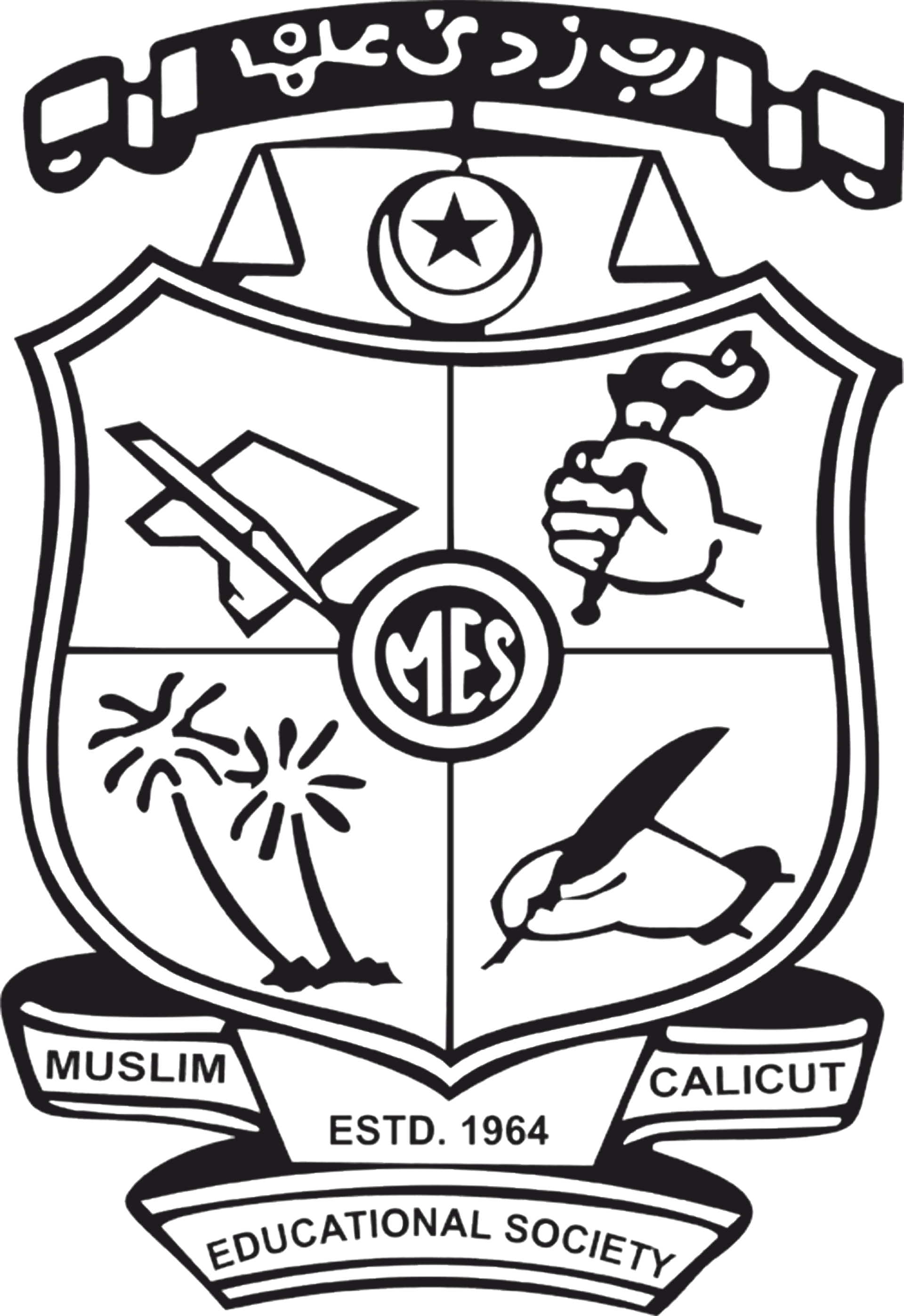 MES College for Advanced Studies Edathala-logo