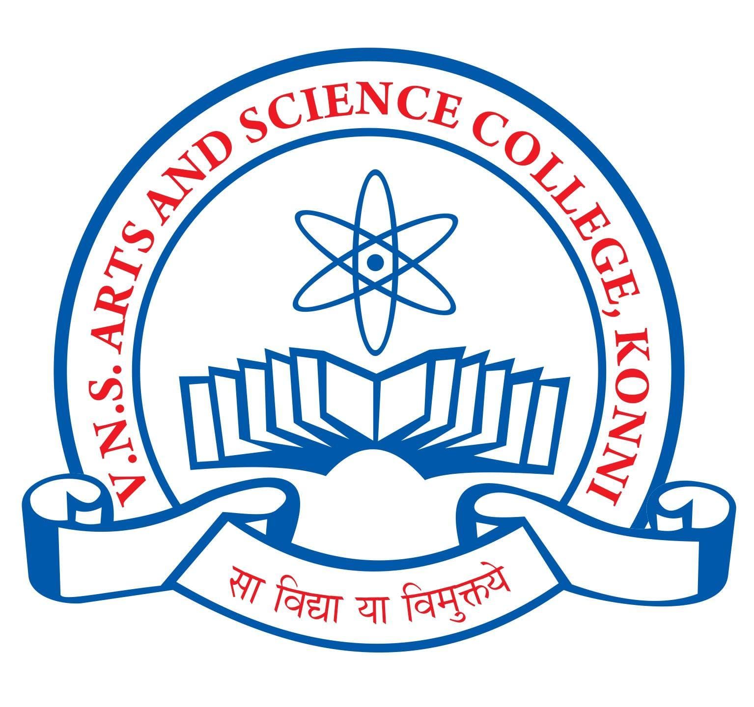 VNS College of Arts and Science Konni-logo