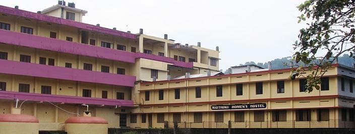 Mar Thoma Teachers Training College-image