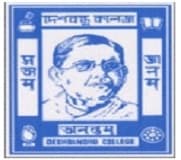 Deshbandhu College for Girls-logo