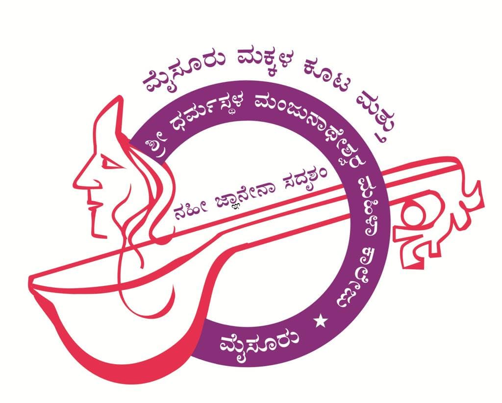 Mysore Makkala Koota and Sri Dharmasthala Manjunatheswara College for Women-logo