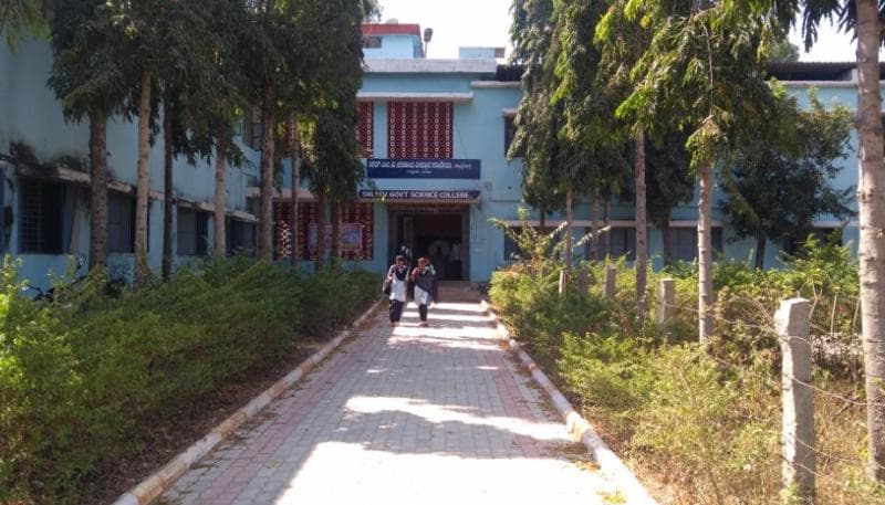 Sir. M.V. Government Science College-logo