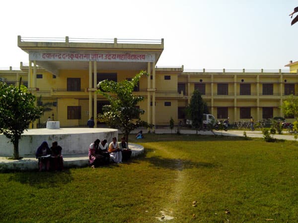 Dayanand Danku Paraga Gyan Uday Mahavidyalaya