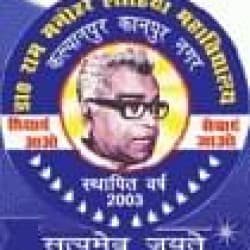 DR. RAM MANOHAR LOHIA MAHAVIDYALAYA logo