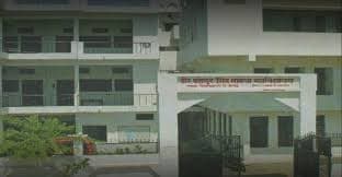 Veer Bahadur Singh Mahila Mahavidyalaya