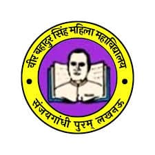 Veer Bahadur Singh Mahila Mahavidyalaya logo