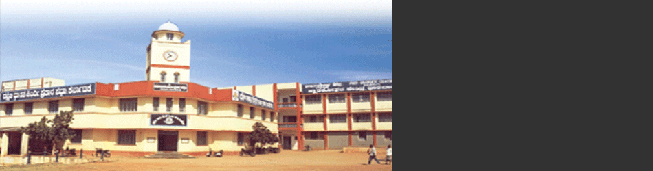 Rajiv Gandhi BEd College logo