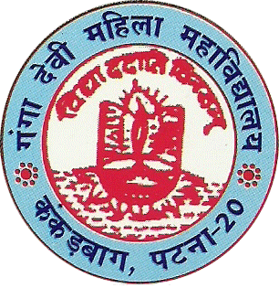 Ganga Devi Mahila Mahavidyalaya Kankarbagh logo