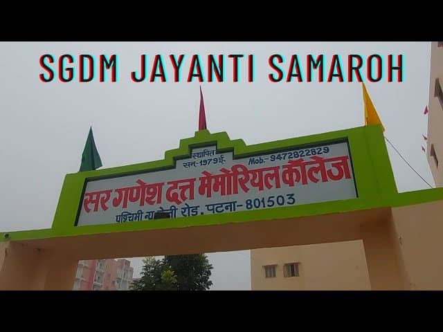 Sir Ganesh Dutt Memorial College-image