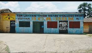 Ram Lakhan Singh Yadav College Patna logo