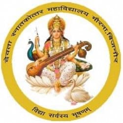 Devta Mahavidyalaya logo