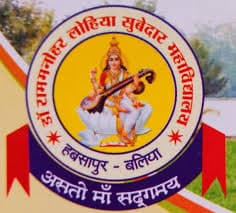 Dr Ram Manohar Lohiya Mahavidyalaya-logo