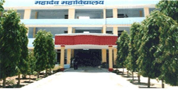 Mahadev Mahavidyalaya