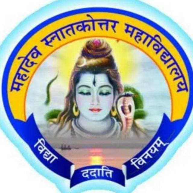 Mahadev Mahavidyalaya logo