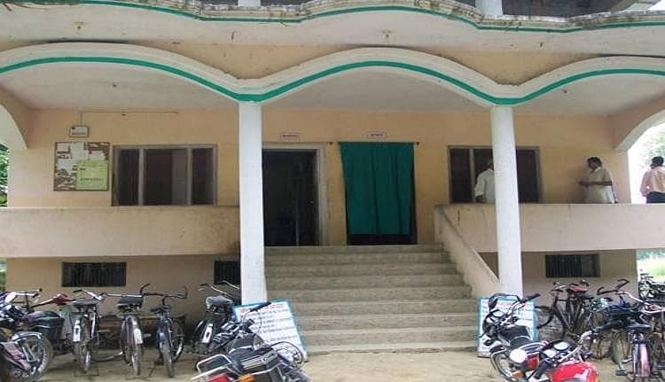 Sant Kabir Vidyapeeth Mahavidyalaya