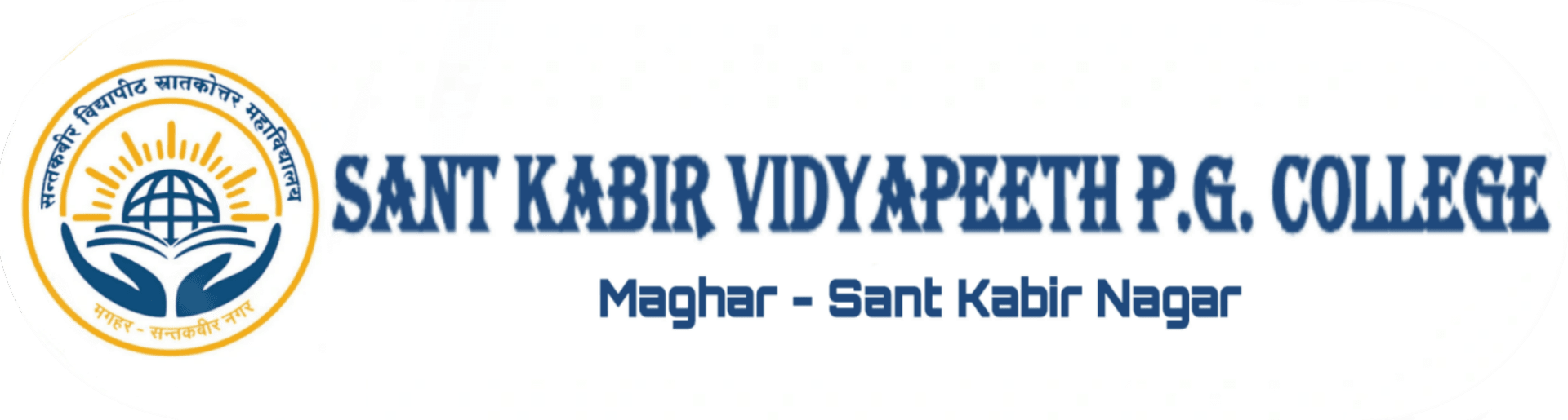 Sant Kabir Vidyapeeth Mahavidyalaya logo