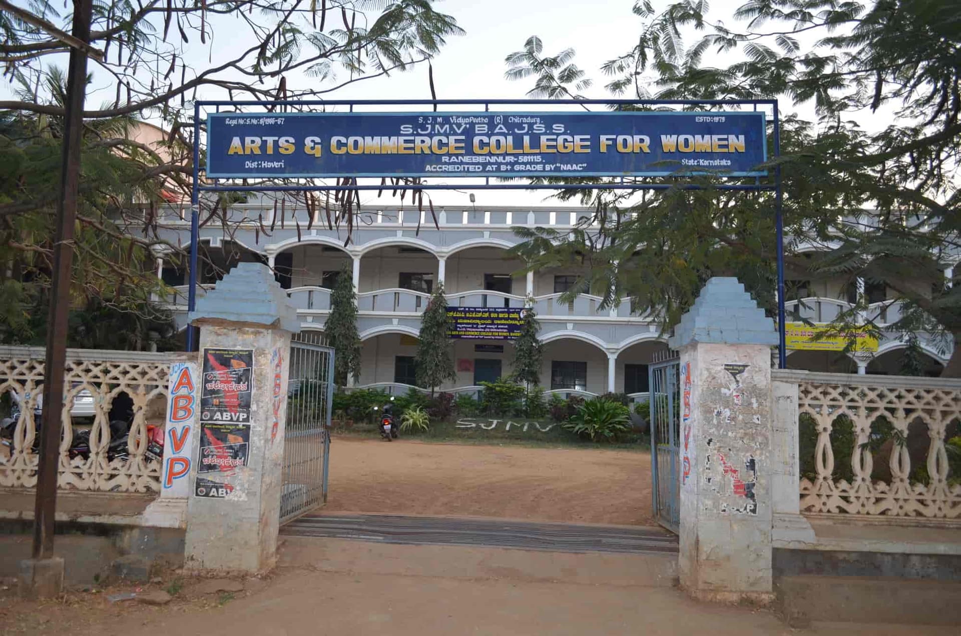 SJMV BAJSS Arts and Commerce College for Women logo