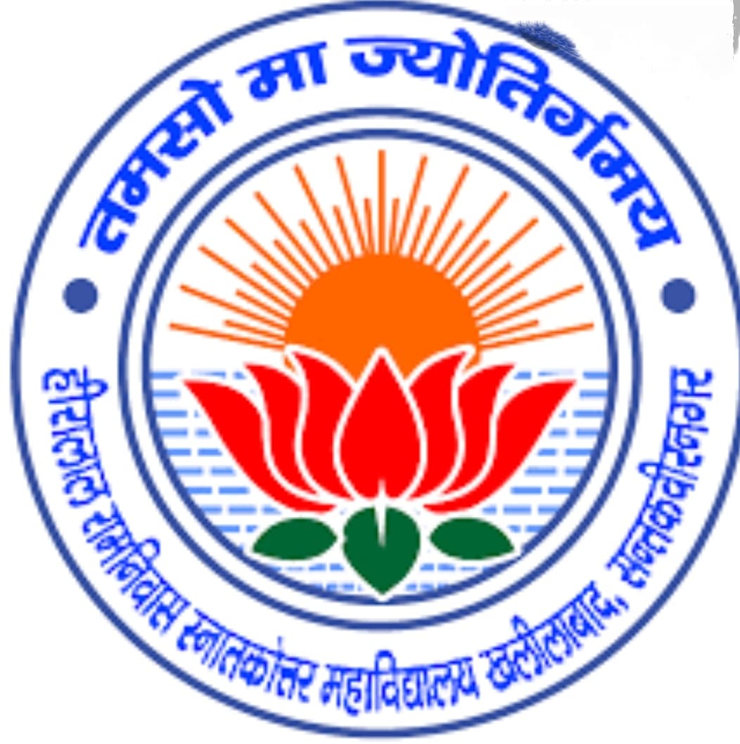 Heeralal Ramniwas Post Graduate College logo