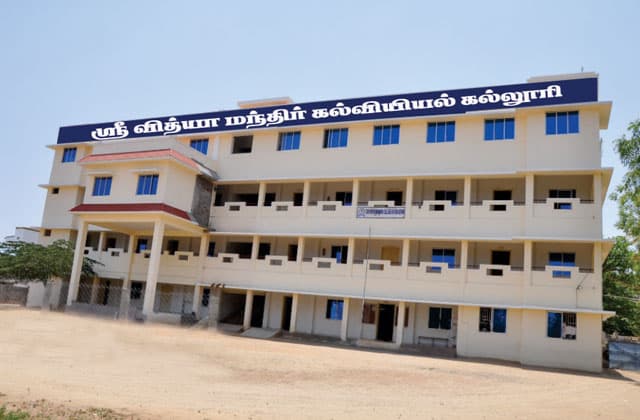 Sri Vidya Mandir College of Education-logo