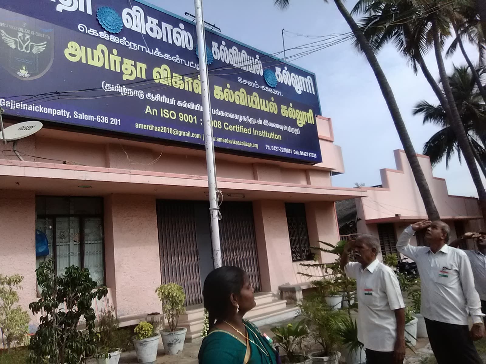 Amerda Vikas College of Education, Gajjelnaickenpatti-logo