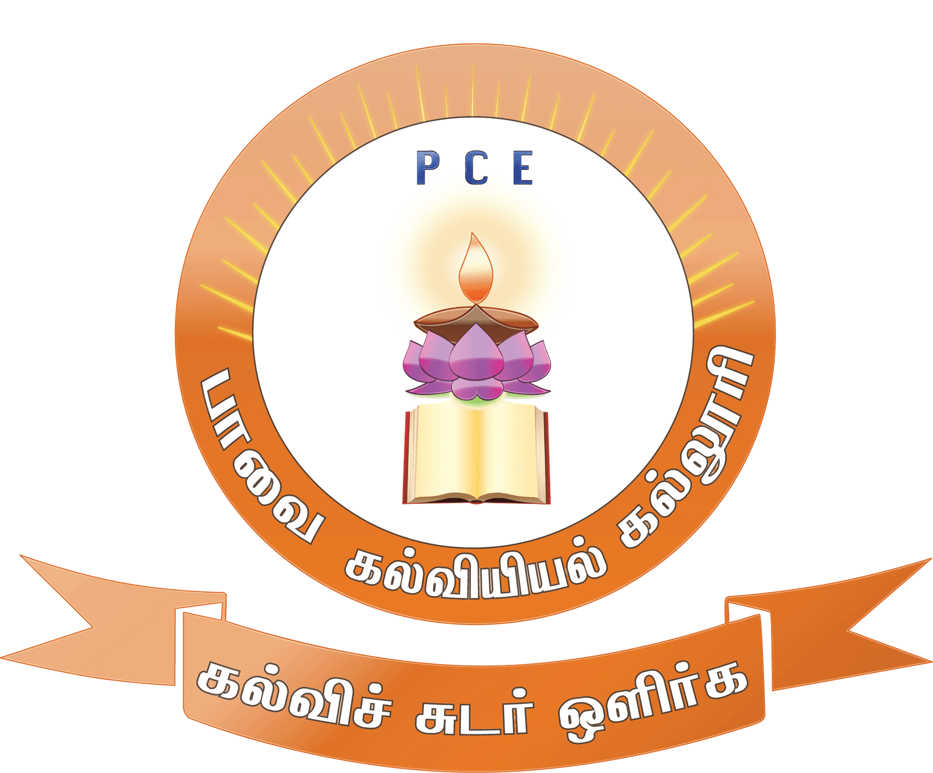 Paavai College of Education-logo