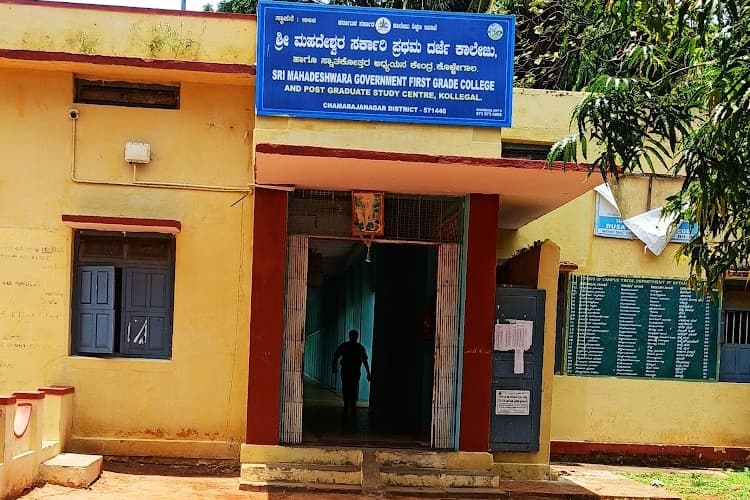 Sri Mahadeshwara Government First Grade College-logo