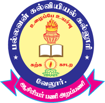 Pallavan College of Education-logo