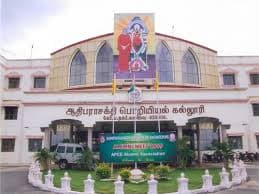 Adhiparasakthi College of Education-image