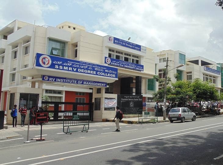 Sivananda Sarma Memorial RV Degree College logo