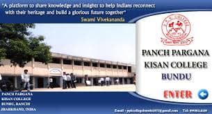 Panch Pargana Kisan College