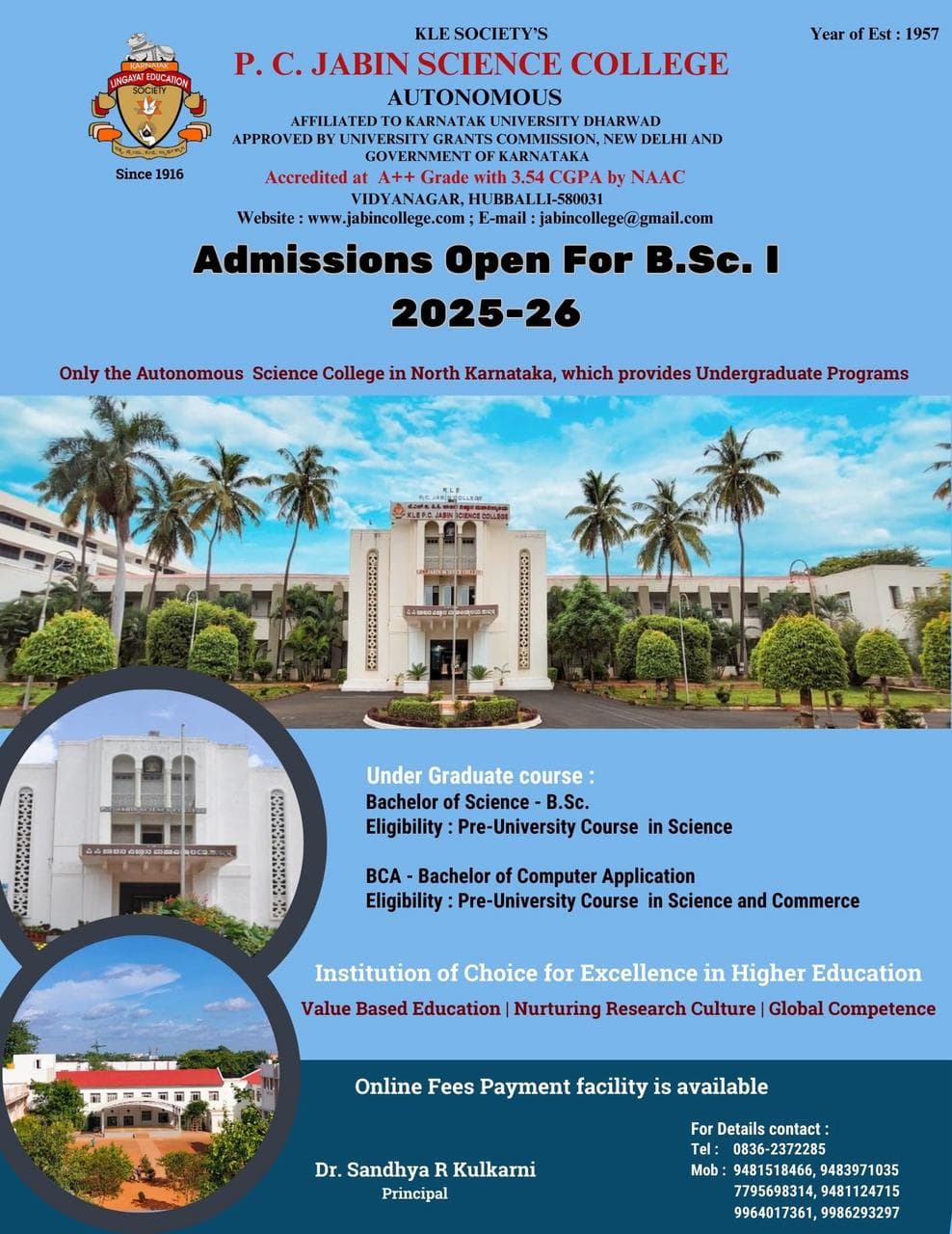PC Jabin Science College logo