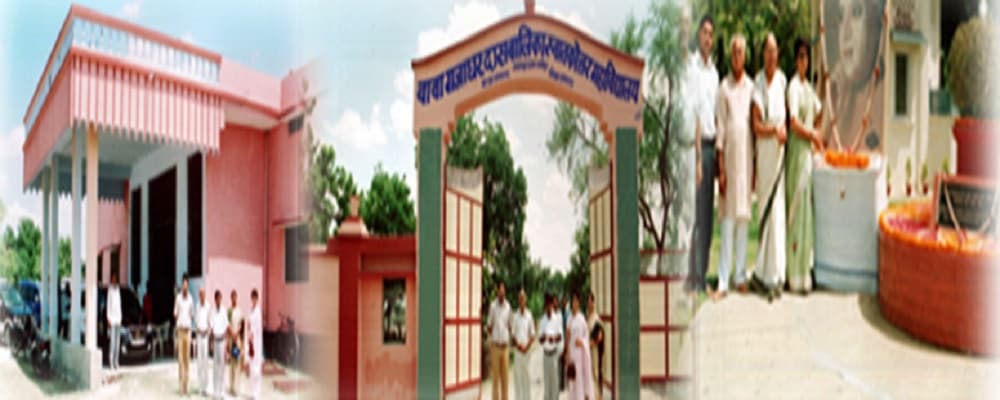 Baba Gajadhar Das Balika Post Graduate College-logo