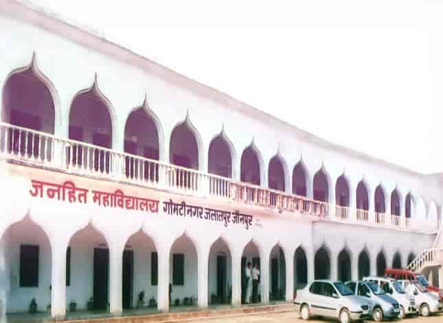 Jangi Mahavidhyalaya-logo