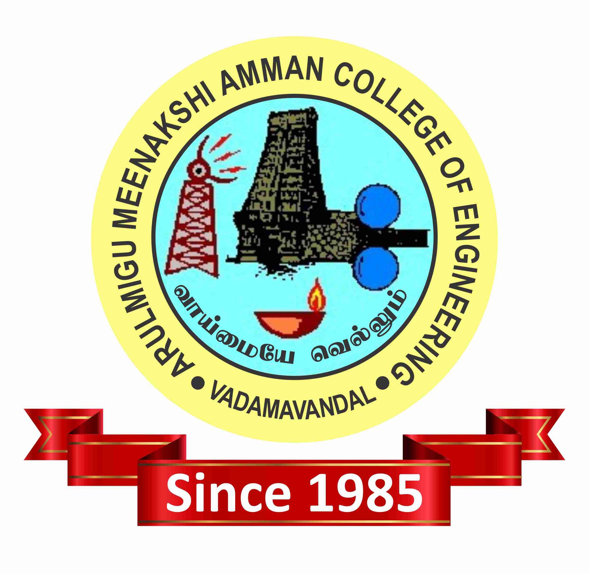 Arulmigu Meenakshi Amman College of Engineering-logo