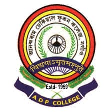 Anandaram Dhekial Phookan College-logo